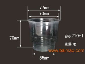 哪里有供應(yīng)品質(zhì)好的一次性塑料杯 黑龍江質(zhì)量好的一次性塑料杯,哪里有供應(yīng)品質(zhì)好的一次性塑料杯 黑龍江質(zhì)量好的一次性塑料杯生產(chǎn)廠家,哪里有供應(yīng)品質(zhì)好的一次性塑料杯