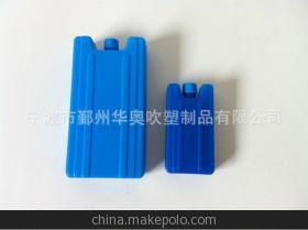 【供應塑料制品冰圈 吹塑冰盒冰圈塑料水壺 水杯|噴霧瓶 灑水壺】價格,廠家,圖片,其他橡膠制品,寧波市鄞州華奧吹塑制品-