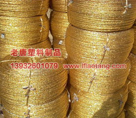 黃金繩,黃金繩生產廠家,黃金繩價格