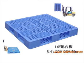 專業銷售喬豐全新料雙面網格地臺板,專業銷售喬豐全新料雙面網格地臺板生產廠家,專業銷售喬豐全新料雙面網格地臺板價格