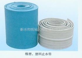 【桂林中埋式鋼邊橡膠止水帶廠家直銷 各種規格】價格_廠家 - 中國供應商